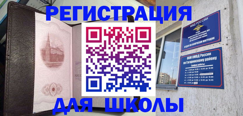 пропишу в квартире в Туле