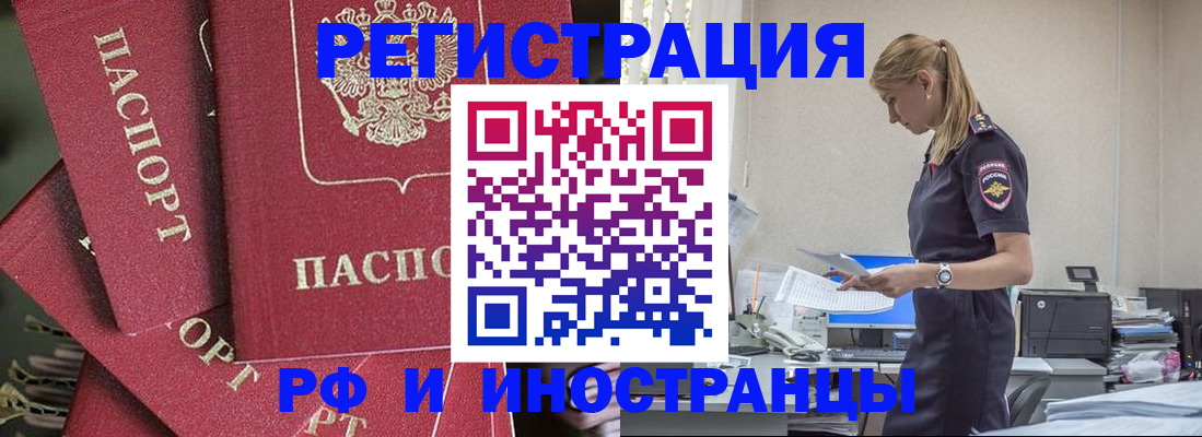 прописка поиск в Туле